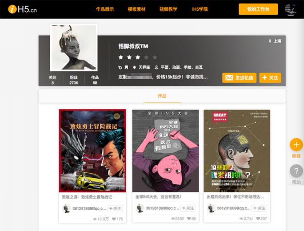 HTML5、多边平台，企业不死的两个互联网机会        