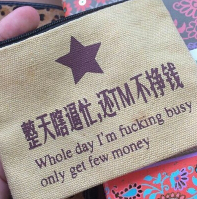 企业网站SEO优化：每天瞎逼忙&nbsp;还TM不挣钱