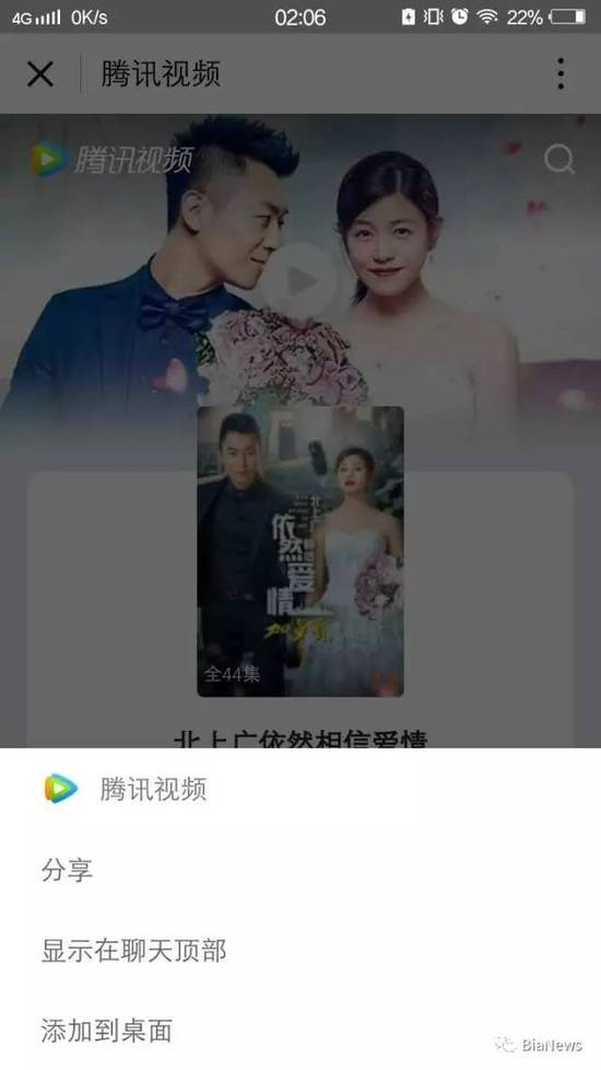 微信小程序正式上线：关于它的解答都在这里