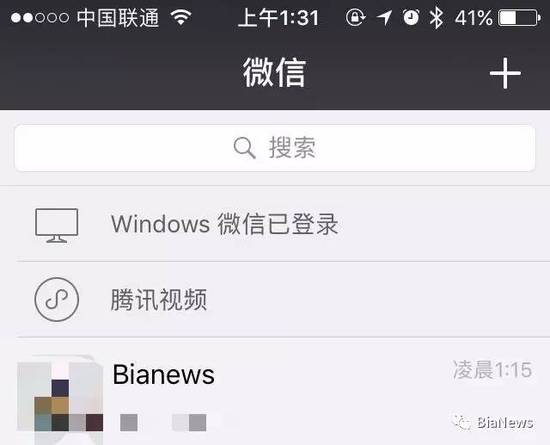 微信小程序正式上线：关于它的解答都在这里