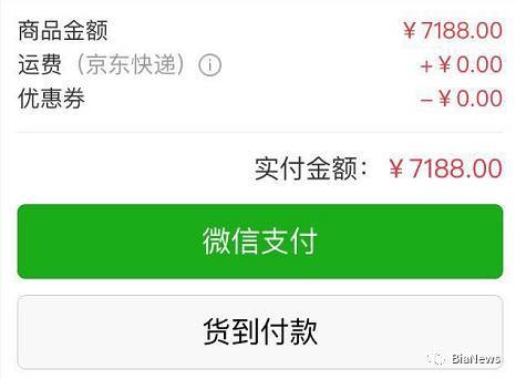 微信小程序正式上线：关于它的解答都在这里