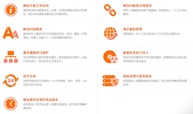 长沙做一个企业网站要多少钱？