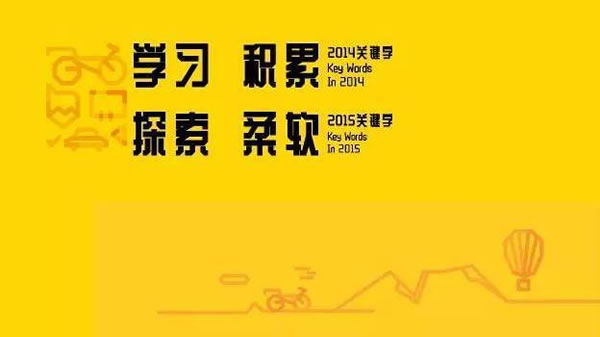 近年的九点工作总结分享，希望对你有用 好文分享 第3张