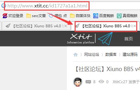 外链建设中裸链和锚链的作用你知道多少？