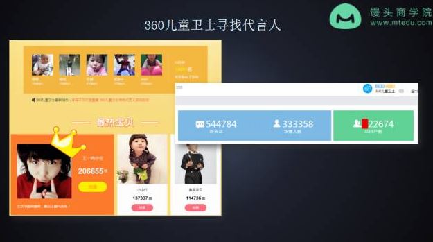 引爆朋友圈的活动该如何策划？