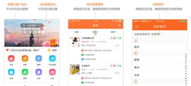 社区O2O机遇在哪，能否再拓千亿市场？