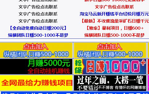 网赚论坛 网赚经验 网赚项目 网赚钱最多是什么网 网赚平台排行榜