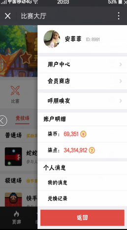 玩转37117赚钱小游戏，签到无条件领一元现金。