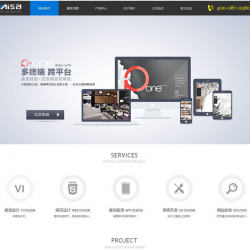 宽屏DISCUZ模板源码网络科技公司企业网站HTML5响应式手机版